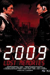 2009: Lost Memories