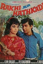 Rakhi Aur Hathkadi