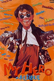 My Hero - Stephen Chow