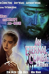 An Eternal Combat