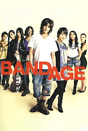 Bandage