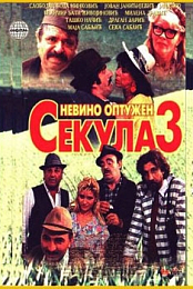 Sekula nevino optuzen