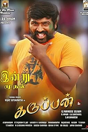 Karuppan