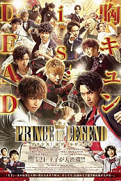 Prince of Legend