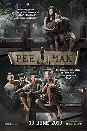 Pee Mak