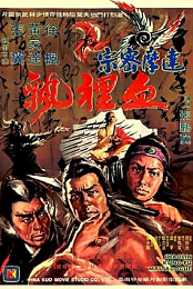 Shaolin Kung Fu Mystagogue