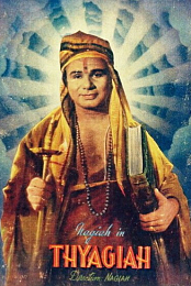 Thyagayya