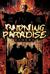 Burning paradise