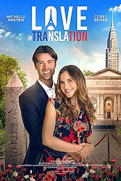Love in Translation