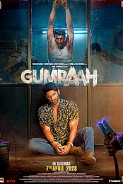 Gumraah