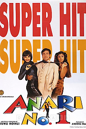 Anari No. 1
