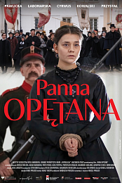 Panna opetana