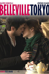 Belleville-Tokyo