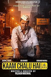 Kaam Chalu Hai