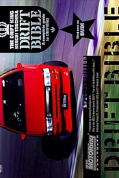 Drift Bible - Documental para aprender Drifting