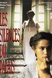 Silences of the Palace Samt el Qusur Moufidaatli وصمت القصور