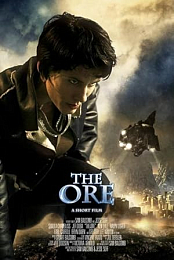 The Ore