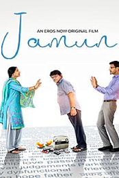 Jamun