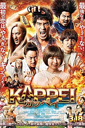 Kappei