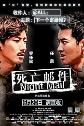 Night Mail
