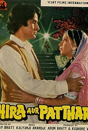 Hira Aur Patthar