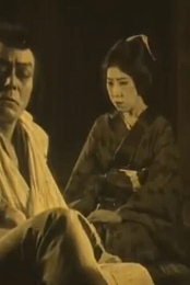 Sozenji Baba