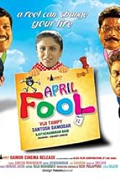 April Fool