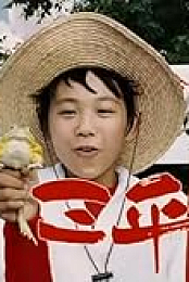 Sanpei the Fisher Boy