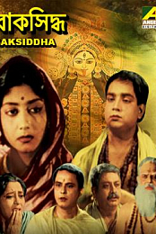 Baksiddha