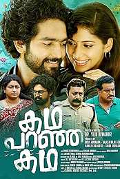 Kadha Paranja Kadha