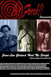 Five No Budget Films