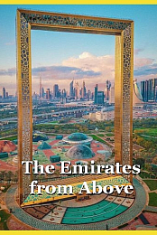 The Emirates from Above