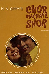 Chor Machaye Shor