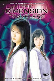 The Dimension Travelers