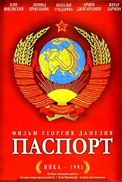 Pasport