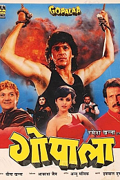 Gopalaa