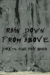 Rain Down from Above