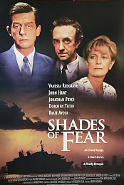 Shades of Fear