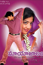 Mayajalam