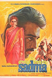 Sadma