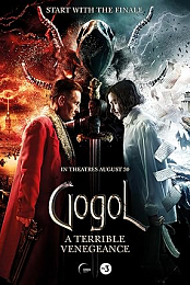 Gogol: A Terrible Vengeance