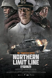 Northern Limit Line