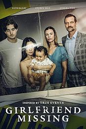 A Young Father's Nightmare