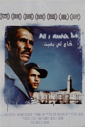 01 Sheryl Crow - All I Wanna Do