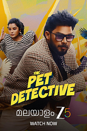 The Pet Detective