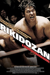 Rikidozan: A Hero Extraordinary