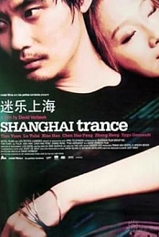 Shanghai Trance