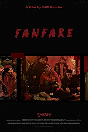 Bert Haanstra - Fanfare