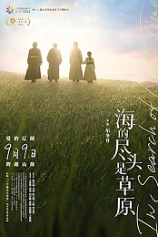 In Search of Lost Time