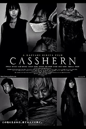 Casshern